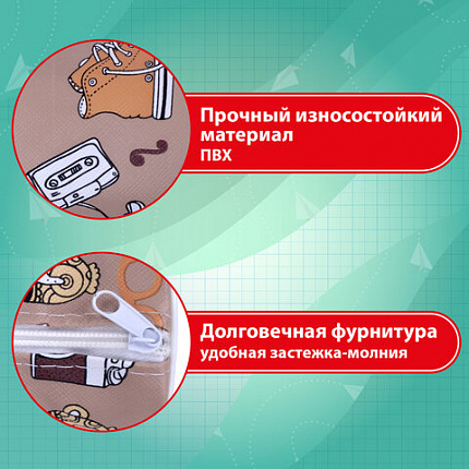 Пенал-тубус ПИФАГОР, мягкий, "HOLIDAY", 20х7 см, 229269