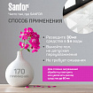 Средство для мытья пола 5 л, SANFOR "Цветочный фреш", "ультраблеск", 17524