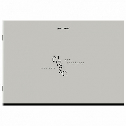Альбом для рисования А4, 40 листов, скоба, обложка картон, BRAUBERG, 203х288 мм, "МИНИМАЛ" (4 вида), 107116