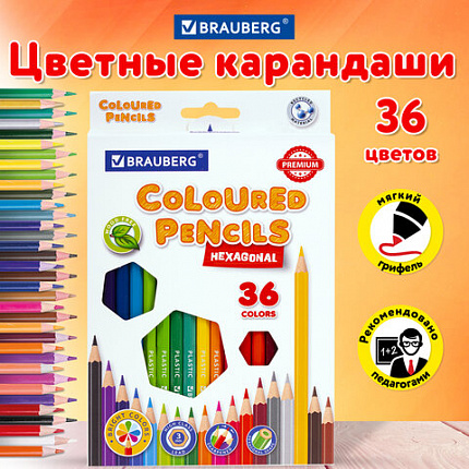 Карандаши цветные BRAUBERG PREMIUM, 36 цветов, пластиковые, шестигранные, грифель мягкий 3 мм, 181669
