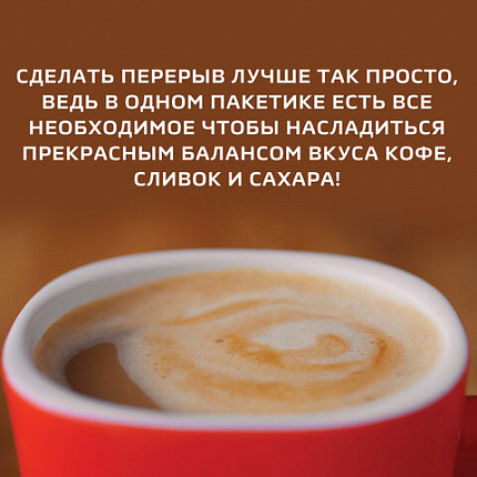 Кофе растворимый порционный NESCAFE "3 в 1 Классик", КОМПЛЕКТ 20 пакетиков по 14,5 г, 12460849