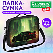 Папка на молнии с ручками BRAUBERG KIDS А4, 1 отделение, регулируемый плечевой ремень, 60 мм, "Зеленый город", 274517