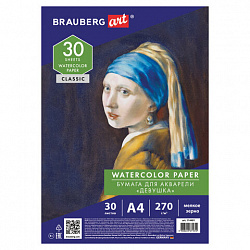 Бумага для акварели А4, 30 л., 270 г/м2, мелкое зерно, BRAUBERG ART CLASSIC, "Девушка", 114401