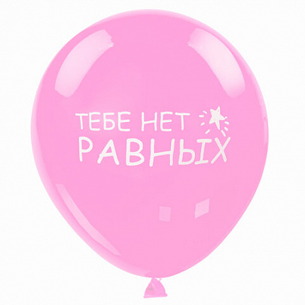 Шары воздушные ЗОЛОТАЯ СКАЗКА, 12" (30 см), КОМПЛЕКТ 5 штук, ассорти 5 цветов, с рисунком "Комплименты", пакет, 105018