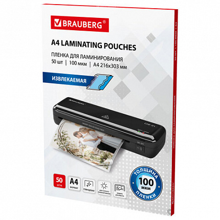 Пленки-заготовки для ламинирования ИЗВЛЕКАЕМЫЕ А4, КОМПЛЕКТ 50 шт., 100 мкм, BRAUBERG, 533118