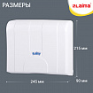 Диспенсер для полотенец LAIMA PROFESSIONAL LSA (Система H2), Z-сложения, белый, ABS, 607991