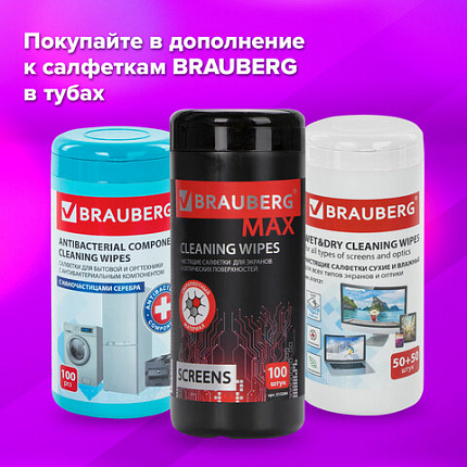 Салфетки для экранов всех типов и пластика (запасной блок) BRAUBERG, пакет 100 шт., влажные, 511685