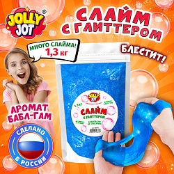 Слайм с глиттером, БОЛЬШОЙ ОБЪЕМ 1,3 кг, аромат бабл-гам, JOLLY JOT (ДЖОЛЛИ ДЖОТ), 666672