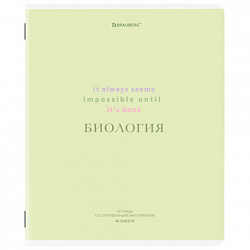 Тетрадь предметная CREATIVE 48 л., обложка картон, БИОЛОГИЯ, клетка, подсказ, BRAUBERG, 405112