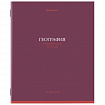 Тетради предметные, КОМПЛЕКТ 13 ПРЕДМЕТОВ, 36 л., обложка мелованная бумага, BRAUBERG, "КОЛОР", 405161