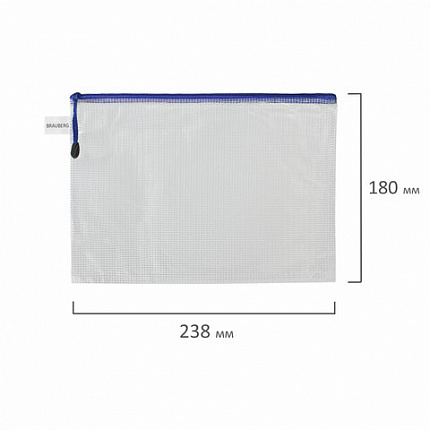 Папка-конверт СУПЕР КОМПЛЕКТ на молнии ПЛОТНЫЕ, 6 шт. (А4 - 2 шт., А5 - 4 шт.), сетчатая, BRAUBERG, 271347