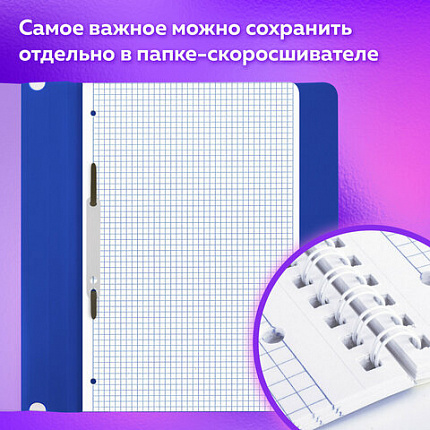 Тетрадь А5 120 л. BRAUBERG, гребень, клетка, глянцевая ламинация, "Color" (микс в спайке), 404447