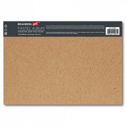 Бумага для пастели АБРАЗИВНАЯ А4, планшет (склейка), 20л. 4 цвета, 240 г/м2, BRAUBERG, 117769