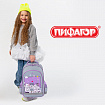 Рюкзак ПИФАГОР SCHOOL, 1 отделение, 3 кармана, "Вечеринка", 38x28х14 см, 273165