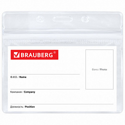 Бейдж горизонтальный с ZIP-LOCK-замком (54x89 мм), КОМПЛЕКТ 10 шт., без держателя, BRAUBERG, 238784