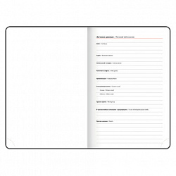 Ежедневник датированный 2026 А5 138x213 мм, BRAUBERG "Wood", под кожу, держатель для ручки, синий, 117106