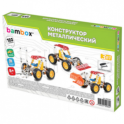 Конструктор металлический "Техника 3 в 1", с подвижными деталями, 122 элемента, BAMBOX (БАМБОКС), 666366