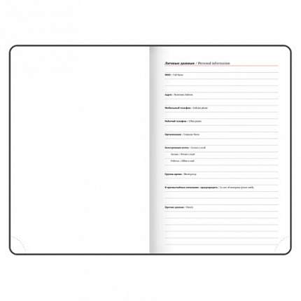 Ежедневник датированный 2026 А5 138x213 мм, BRAUBERG "Wood", под кожу, держатель для ручки, синий, 117106