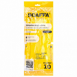 Перчатки латексные SCAFFA "Луч", КЩС-2, хлопчатобумажное напыление, размер 10, XL (очень большой), желтые, 00-01017719