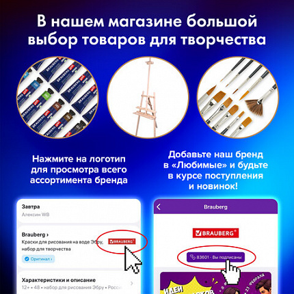 Бумага для смешанных техник (акварель/карандаш/пастель) MixMedia 200г, А4 20л в папке, BRAUBERG ART CLASSIC, 116963