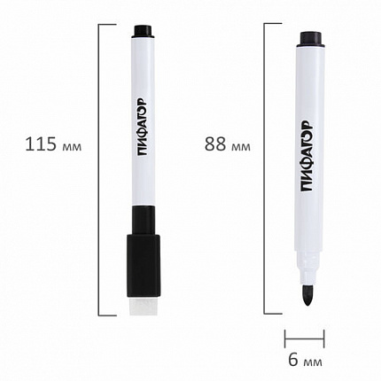 Маркеры стираемые 2 мм на магните со стирателем для белой доски ЧЕРНЫЕ, НАБОР 8 ШТУК, ПИФАГОР, 152563