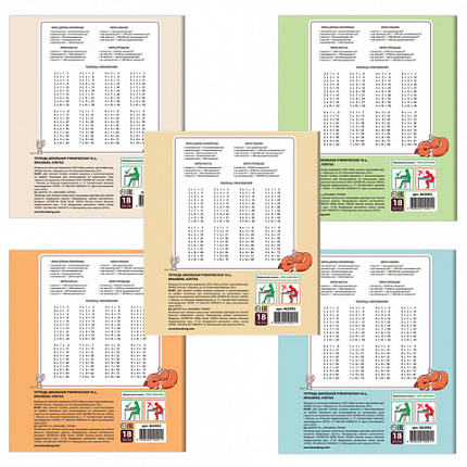 Тетрадь 18 л. BRAUBERG, клетка, обложка картон, CUTE FOX, 402992