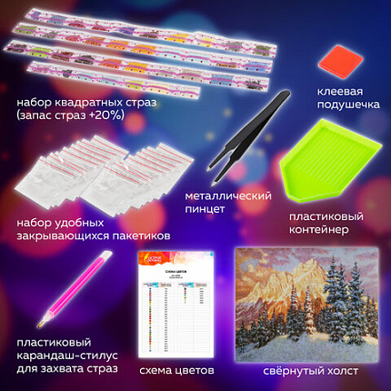 Картина стразами (алмазная мозаика) 40х50 см, ОСТРОВ СОКРОВИЩ "Закат в горах", без подрамника, 662580
