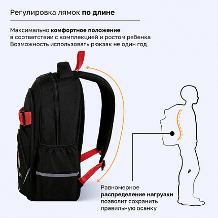 Рюкзак BRAUBERG MOTION, 2 отделения, 3 кармана, "Капибара", СВЕТЯЩИЙСЯ, 41х28х17 см, 272032
