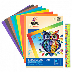 Цветная бумага А4 2-сторонняя офсетная, 16 л., 8 цветов, папка, ЛУЧ "Школа творчества", 210х297 мм, 30С 1791-08