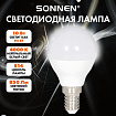 Лампа светодиодная SONNEN EXTRA,10 (85) Вт, E14, шар, нейтральный белый, 30000 ч, LED G45-10W-4000-Е14, 457910