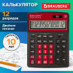 Калькулятор настольный BRAUBERG EXTRA COLOR-12-BKWR (206x155 мм), 12 разрядов, двойное питание, ЧЕРНО-МАЛИНОВЫЙ, 250479