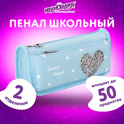 Пенал мягкий ЮНЛАНДИЯ, 2 отделения, полиэстер, "Heart", мятный, 21х6х9 см, 270257