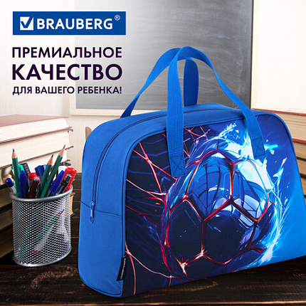 Сумка для занятий BRAUBERG с ручками, 35x25x15 см, "Score goal", 273290