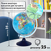 Глобус политический / звездного неба GLOBEN, 25 см, с подсветкой, Ке012500278