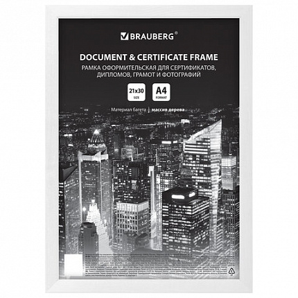 Рамка 21х30 см, дерево, багет 14 мм, BRAUBERG "Elegant", белая, акриловый экран, 391294