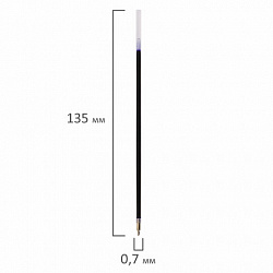 Стержень шариковый масляный BRAUBERG 135 мм, СИНИЙ, игольчатый узел 0,7 мм, линия письма 0,5 мм, 170401