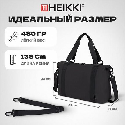 Сумка спортивная HEIKKI QUICK MOVE (ХЕЙКИ), карман на молнии, багажная лента, черная, 41х32х15 см, 273880