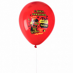 Шары воздушные 30 см с рисунком "Приколы для него", КОМПЛЕКТ 10 шт., ассорти, BRAUBERG, 591893