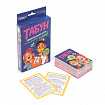 Игра настольная карточная "Табун слов", 92х130х22 мм, УМНЫЕ ИГРЫ, 44837, 4630395044837