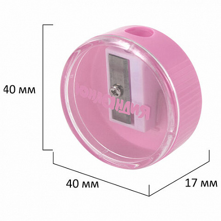 Точилка с контейнером ЮНЛАНДИЯ "ШАРИК ПАСТЕЛЬ", пастельные цвета ассорти, 272509