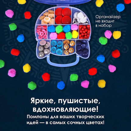 Помпоны для творчества, 5 цветов, 25 мм, 30 шт., ОСТРОВ СОКРОВИЩ, 661424