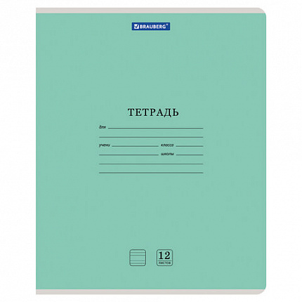 Тетрадь 12 л. BRAUBERG КЛАССИКА NEW узкая линия, обложка картон, ЗЕЛЕНАЯ, 105692