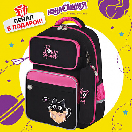 Рюкзак ЮНЛАНДИЯ COMPLETE с пеналом в комплекте, эрго-спинка, "Box cat", 42х29х14 см, 273120