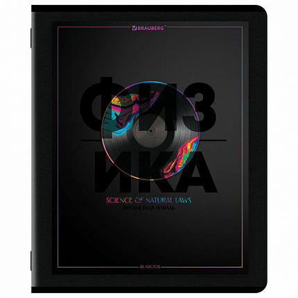 Тетради предметные, КОМПЛЕКТ 12 ПРЕДМЕТОВ, 48 л., матовая ламинация, лак, BRAUBERG "MAJESTIC BLACK", 405177