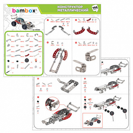 Конструктор металлический "Гоночный болид", с подвижными деталями, 146 элементов, BAMBOX (БАМБОКС), 666365