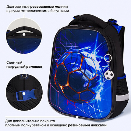 Ранец BRAUBERG PREMIUM, 2 отделения, с брелоком, "Забей гол!", объемный дизайн, 38х29х16 см, 273102