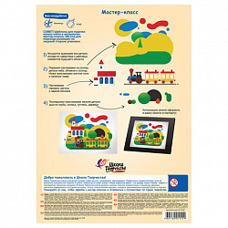 Цветная бумага А4 офсетная, 16 л., 8 цветов, в папке, ЛУЧ "Школа творчества", 210х297 мм, 30С 1790-08