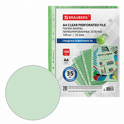 Папки-файлы перфорированные ЗЕЛЕНЫЕ А4 BRAUBERG, комплект 100 шт., гладкие, 35 мкм, 272676