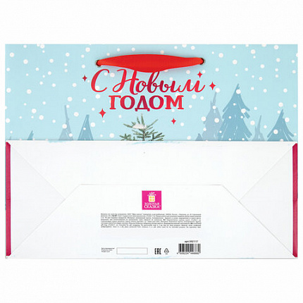 Пакет подарочный (1 штука) новогодний 27х11х20 см, "Artpaper Wide #1", ассорти, ЗОЛОТАЯ СКАЗКА, 592117