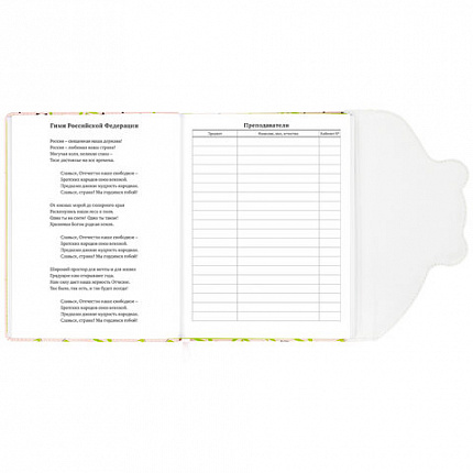 Дневник 1-11 класс 48 л., кожзам (твердая), магнитный клапан, ЮНЛАНДИЯ, "Панда", 106563